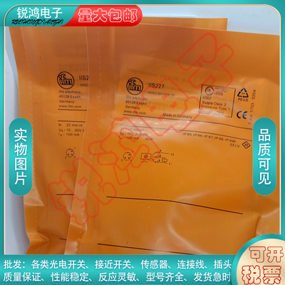 接近传感器II5166 II0005 II5166 II5800 IIC219感应开关