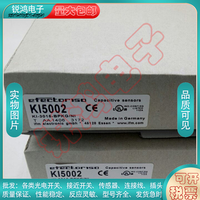 全新接近开关传感器接近开关