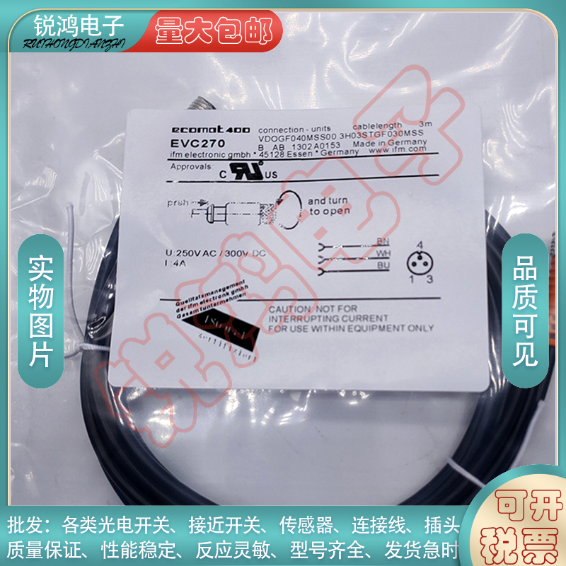 中国接近开关中国磁敏传感器