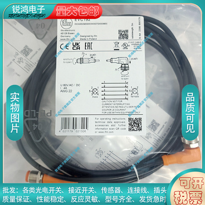 中国PVC接近开关磁敏传感器