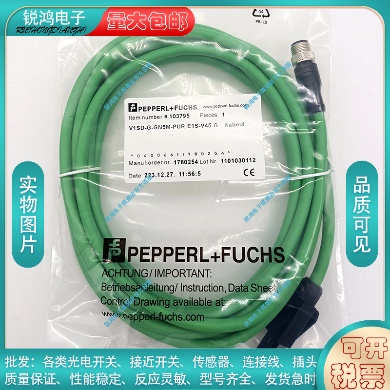 中国PVC接近开关磁敏传感器