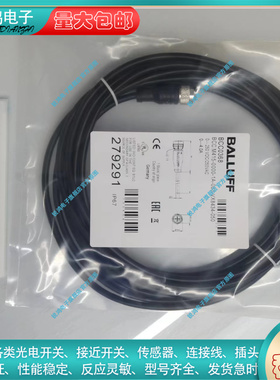 全新替代BCC0368 BCC0368 (BCC M415-0000-1A-003-VX8434-050线缆