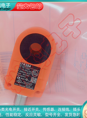 替代 接近开关I7R204 217 213 209 205 201 212 207 203 210 208