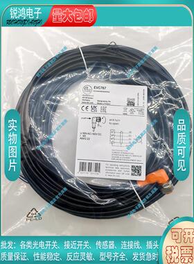 传感器EVC767 EVC550 EVC497 EVC362 EVC153 EVC148 EVC145延长线