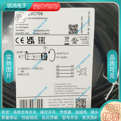PVC传感器类别磁敏传感器替代