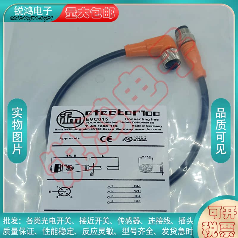 易福门ifm接近开关中国