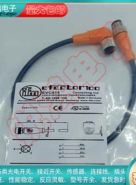 替代延长线EVC015 060 073 100 109 006 531 接近开关插头线