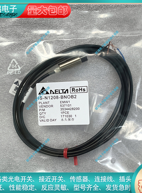 替代接近开关 IS-N1208-BNOB2 IS-N1204 IS-E1805-BNOB2 传感器