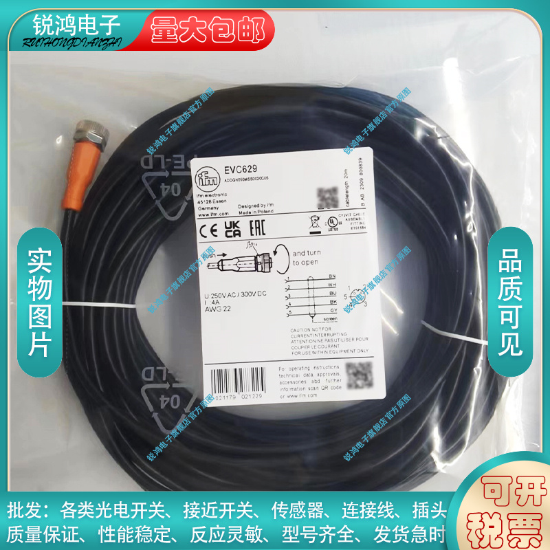 全新旭腾磁敏传感器传感器类别