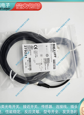 M16 8芯 BCC0L20 BCC S518-0000-1Y-133-PS0825-020传感器连接线