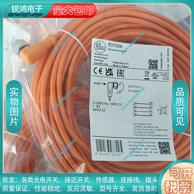 中国PVC接近开关磁敏传感器