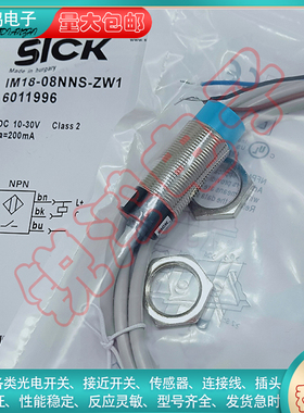 IME18-08BPSZW2S IME12-08NNSZW2S/04NPSZCOS/18-08BPSZW2K/30-15