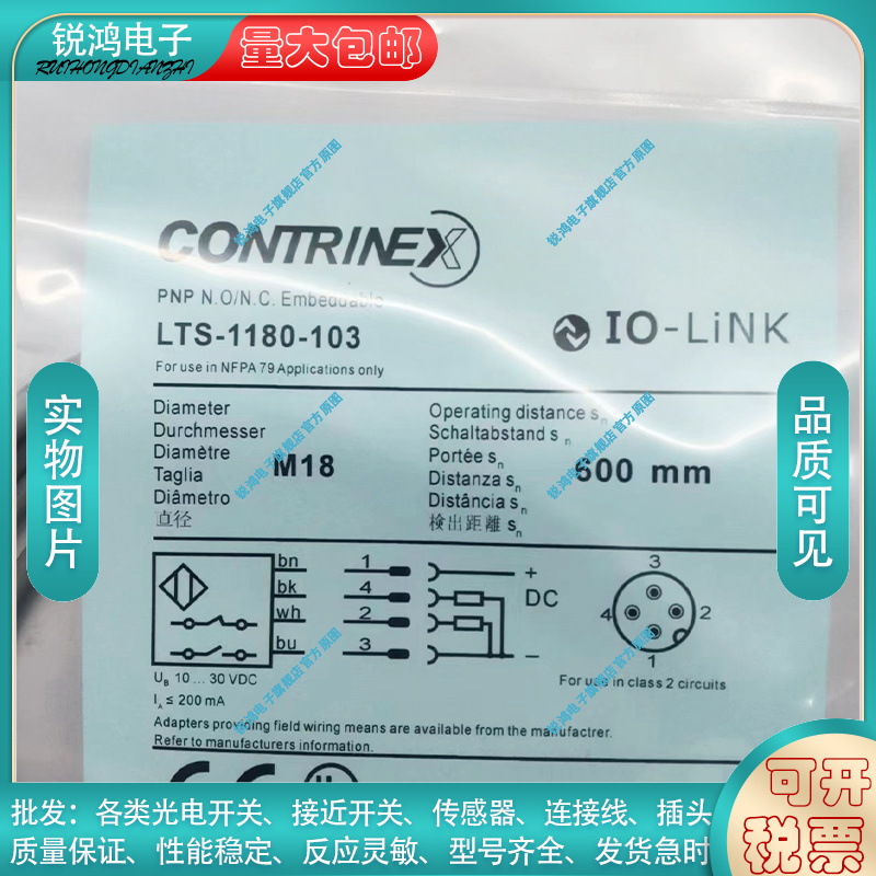 全新旭腾磁敏传感器传感器类别