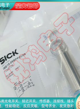 替代  IME18-08BNSZC0K 12NNOZW2K 08BPOZC0K 08BPOZW2K 接近开关