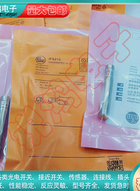 金属接近开关IIM201 IGM208 IFM216 IIM210 IIM219 IGM206 IGM209