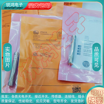 金属接近开关接近开关