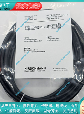替代接近开关RST4-RKWT4-225 RST3-LEDA4-3-224/10M 5M 4M延长线