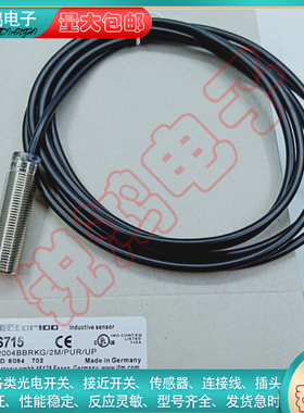 替代通用接近开关IFS715 IIS238 IIS240 IIS709 IG5788 IFS244