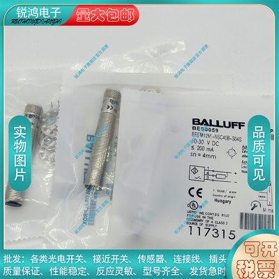 中国电感式接近开关BES0059