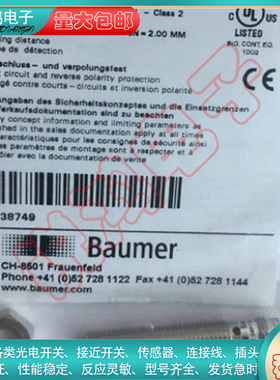 接近开关IFRM08N17A1/S14L 12P1703/S14L 1707 1501 BG3 17A1