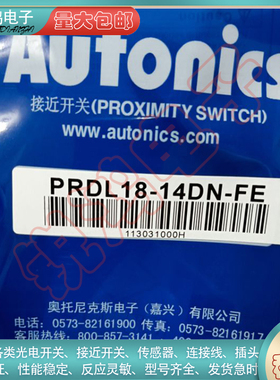 接近开关PRDWT08-4DC-IV/2DC/2DC-V/2DO/2DO-V PRDWT12-8DC传感器