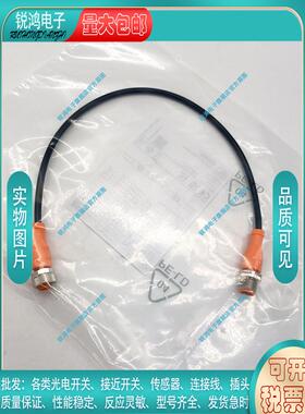 替代 延长线EVC055 EVC019 EVC013 EVC012 EVC018 EVC057传感器