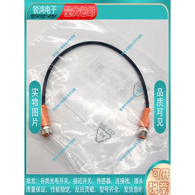 中国PVC接近开关磁敏传感器