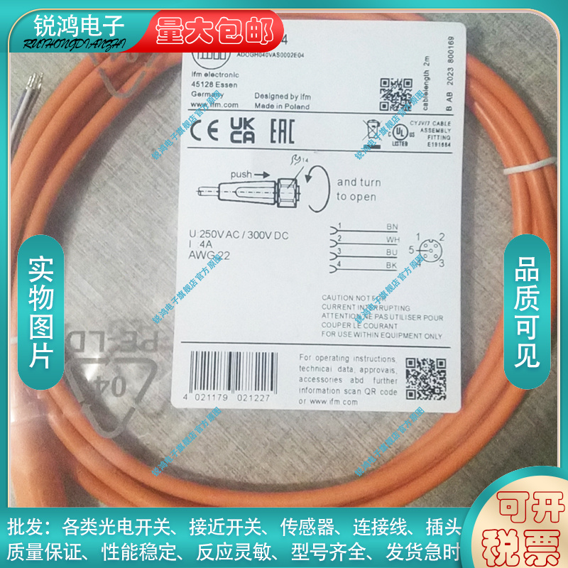 中国PVC接近开关磁敏传感器