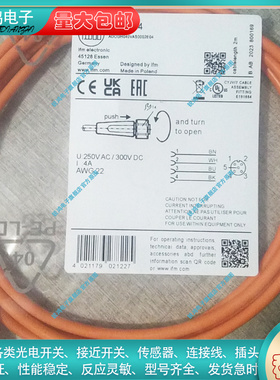 替代 延长线EVT064 EVT060 EVT061 EVT062 EVT063 EVT065 EVT067