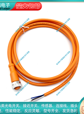 延长线EVS024 EVS023 EVS022 EVS025 EVS021 EVS026 EVS020