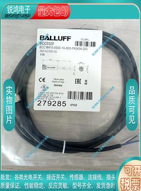 替代 传感器延长线E12166 E11232 E11807 E12168 E12403 E12295