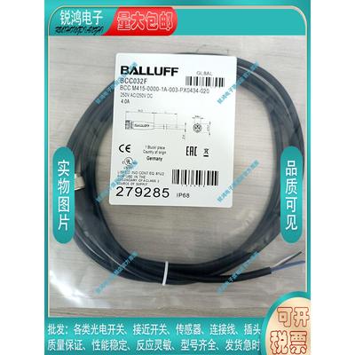 中国PVC接近开关磁敏传感器