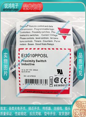 全新接近开关EI3010PPOSL EI3010PPOSL-1 EC3025PPAPL-1传感器