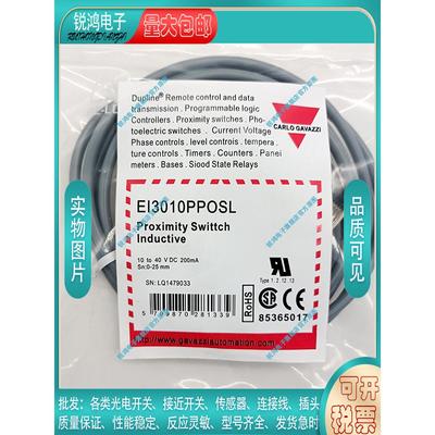 SM金属接近开关电感式传感器