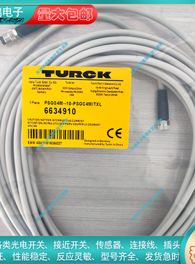 传感器接近开关PSGS4M-10-PSGC4M-TXL  PSGS3M-10/TX连接线电缆
