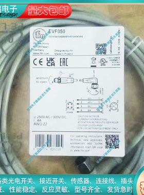 替代 延长线EVF050  EVF051EVF052 EVF053 EVF054 EVF056 EVF057