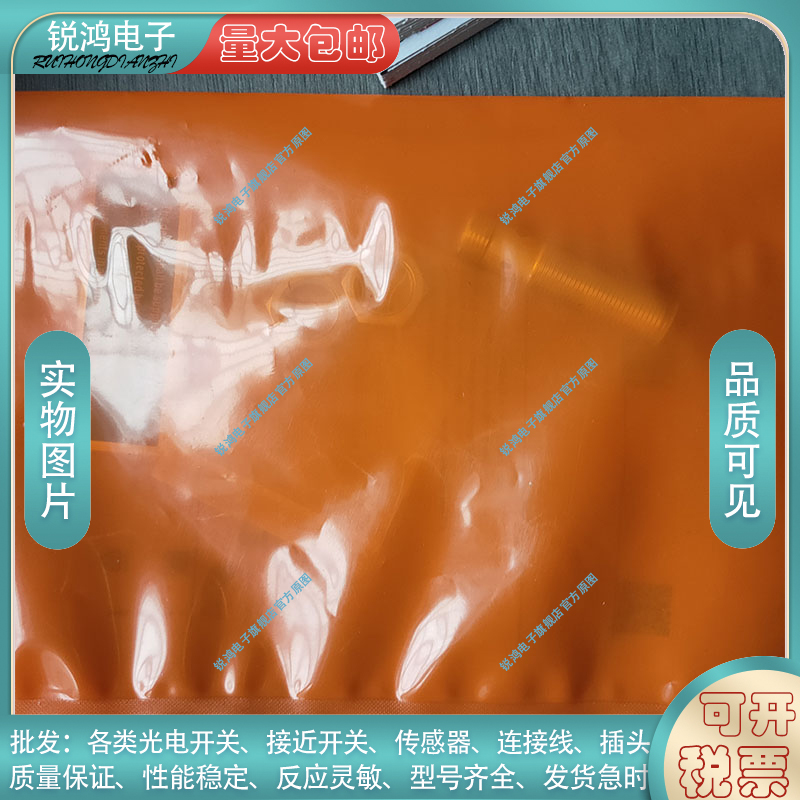 全新接近开关IFT20A IFT207 IFT208 IFT209  IFT210 IFT211