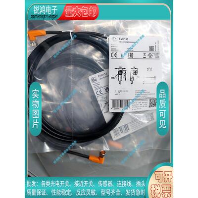 中国PVC接近开关磁敏传感器