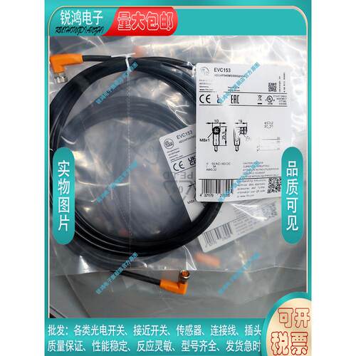 中国PVC接近开关磁敏传感器