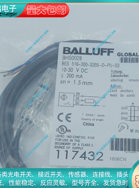 替代 接近开关BES00MT 0MU 0ML 0MN 516-324-E3-C-S4-00,3 C-02