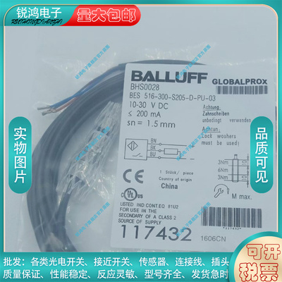 中国接近开关BES00MT0MU