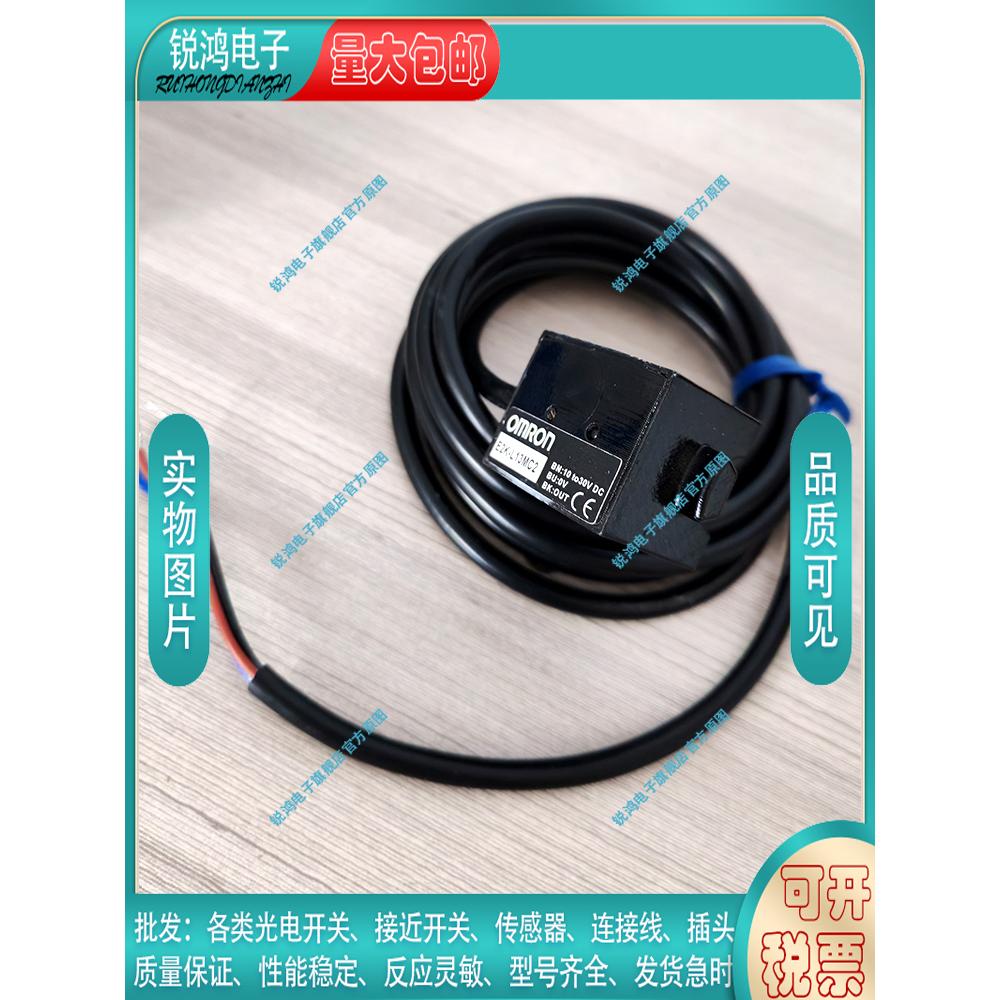 中国PVC接近开关光电传感器