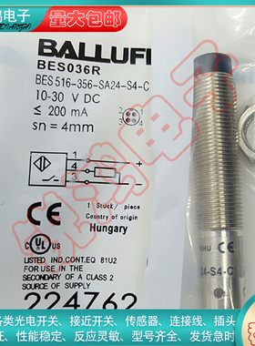 全新替代 BES036R电感式接近开关BES 516-356-SA24-S4-C传感器