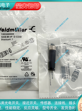 替代通用直弯插头连接器SAIB-M8-4P 3P SAIBM-4/9S-M8 TL SAISW