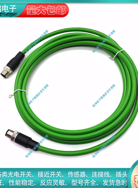 延长线NBC-M12MSD/ 2,0-93B/M12FSD SAC-5P-MSB/ 2,0-900/FSB SC