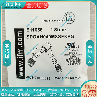 中国PVC接近开关磁敏传感器