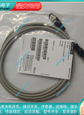 电源连接电缆6XV1801-5DH20 6XV1801-5DH10 6XV1801-2CE50 H30H50