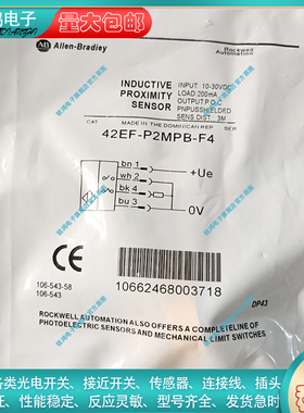 光电开关42EF-P2MPB-F4 R9MPBV E2EZB-F4B R2MPB-A2 B1MPBE-F4 Y4