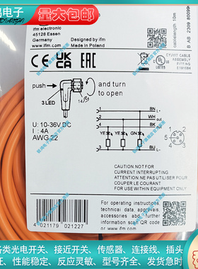 替代 延长线EVT368 EVT362 EVT364 EVT369 EVT399 EVT375 EVT313
