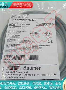 替代 IGYX08N17B1-L IGYX18P17B3-S14L 接近开关IFFM 08N3701/O1L